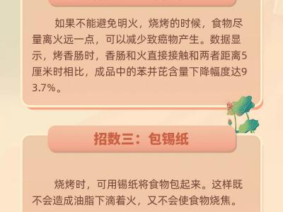 可樂配燒烤健康風險高！夏天吃燒烤這七招請收好！