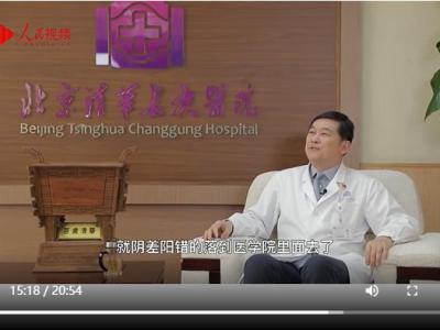 董家鴻院士：穿越肝膽禁區(qū)做人民健康的守護(hù)者