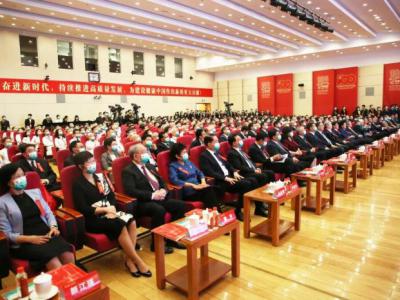 北京協(xié)和醫(yī)院舉行慶祝建院100周年大會