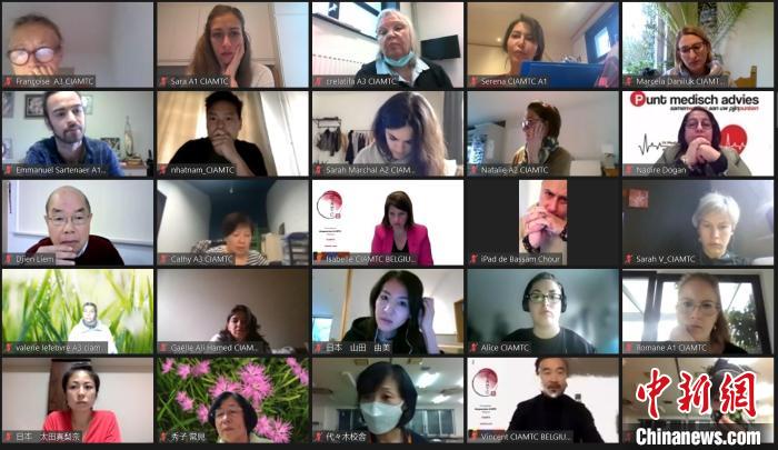 中醫藥國際教育線上舉行 多語種全球同步直播