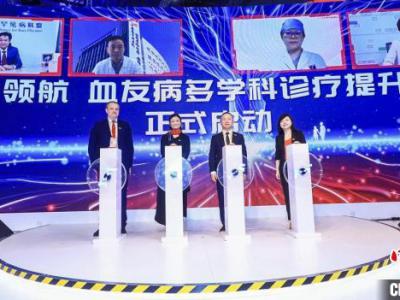 中國努力打造罕見病診療生態體系 提高創新藥物可及性