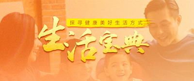 冬至養生要注意哪些問題？專家這樣建議