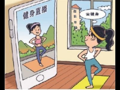 “云減肥”怎樣安全又有效？