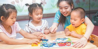 服務“一老一幼”惠及千家萬戶（新時代畫卷·奮進十年）