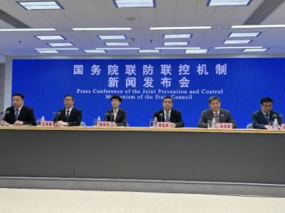 第十版診療方案有哪些調(diào)整？如何做好診療“關(guān)口前移”和重癥患者救治？——國務(wù)院聯(lián)防聯(lián)控機制回應(yīng)熱點問題