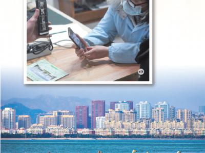 更加有針對性地開展愛國衛(wèi)生運(yùn)動（健康焦點(diǎn)）