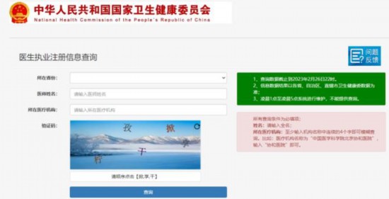 安全醫(yī)美如何不踩坑?專家:務(wù)必注意這些細(xì)節(jié)-易網(wǎng)健康<a href=http://m.logojc.com/jkys/ target=_blank class=infotextkey>養(yǎng)生</a>網(wǎng) 安全醫(yī)美如何不踩坑?專家:務(wù)必注意這些細(xì)節(jié)