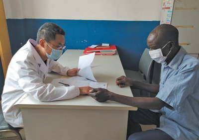 為增進世界人民健康福祉作出貢獻(中國援外醫療隊派遣60周年)-易網健康養生網 為增進世界人民健康福祉作出貢獻(中國援外醫療隊派遣60周年)