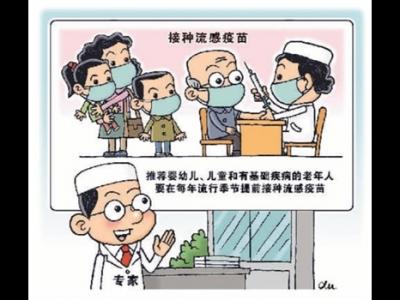 接種適宜疫苗，對抗“免疫衰老”（健康直通車·關注健康老齡化（上））