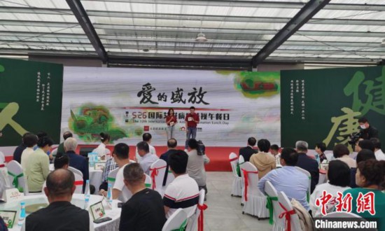 國際艾滋病反歧視午餐日：“他們”也能實現(xiàn)對美好生活的向往