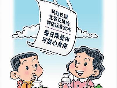 阿斯巴甜還能吃嗎？