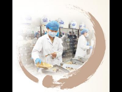 著力促進中醫藥傳承創新發展(健康焦點)