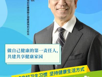 防控呼吸道疾病，聽聽他們怎么說！