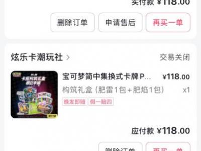 8歲孩子沉迷拆卡花了2萬多，誰之過？