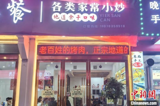 “江西小炒”出圈,贛菜餐飲消費何以勢頭強勁?-易網健康<a href=http://m.logojc.com/jkys/ target=_blank class=infotextkey>養生</a>網 “江西小炒”出圈,贛菜餐飲消費何以勢頭強勁?