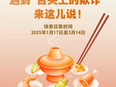 “原切”牛羊肉，咋檢出添加劑？（來信調查）