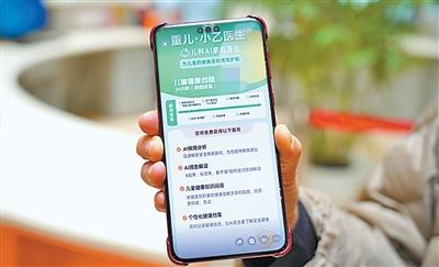 AI兒科醫生上崗記(探訪)