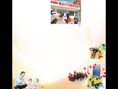 老幼共托，讓照護兩難變兩全（人民眼·“一老一小”）