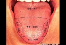 內(nèi)科主任:經(jīng)常咬咬舌頭,身體發(fā)生5種神奇變化