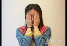 紅眼病高發季節 我們該如何有效預防?