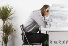 很多白領都有頸椎病嗎