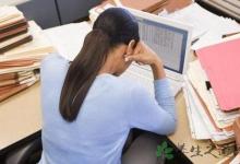 年輕白領(lǐng)能吃西洋參嗎