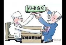 3種“養生方式”,可能都是“誤導”,盡量別再拿生命開玩笑了