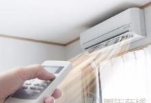 如何預防空調所帶來的疾病？