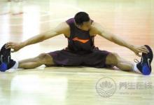 運(yùn)動前要先拉伸韌帶避免拉傷