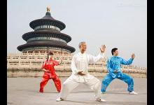 太極的療養功效 修心養性強身健體