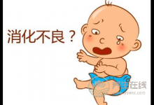 傷食該如何調理？