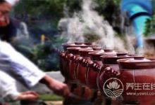 今日養生方：養發治脫發，何首烏煲湯