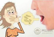 如何根除口臭？口臭吃什么好