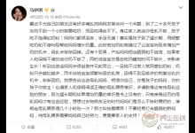 馬伊琍分享“奶不夠”經驗，被數萬網友點贊