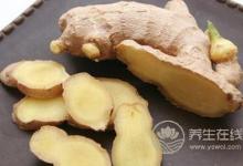 經(jīng)痛還在吃止痛藥?3種天然食物無(wú)副作用緩解疼痛