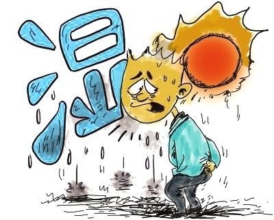 可以有效去除體內(nèi)濕熱的藥物與飲食 可以有效去除體內(nèi)濕熱的藥物與飲食