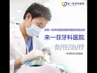 韓國牙科醫(yī)院？注意！LIVE牙科種植牙齒前必看！