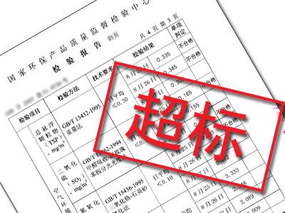 裝修過后要如何去除新房間的甲醛