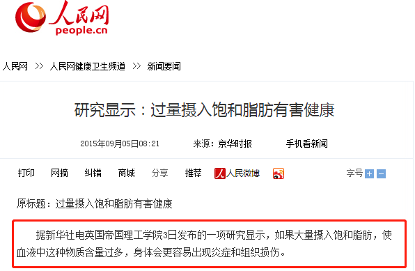 90%的人都吃錯了早餐!這樣吃簡單方便還有營養!-易網健康養生網 90%的人都吃錯了早餐!這樣吃簡單方便還有營養!