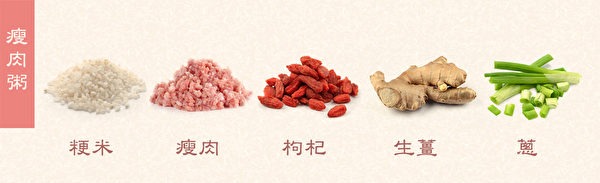 四季食療養(yǎng)生之粥的喝法!中醫(yī)教你喝粥的最佳時(shí)辰-易網(wǎng)健康養(yǎng)生網(wǎng) 四季食療養(yǎng)生之粥的喝法!中醫(yī)教你喝粥的最佳時(shí)辰