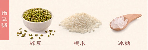 四季食療養(yǎng)生之粥的喝法!中醫(yī)教你喝粥的最佳時(shí)辰-易網(wǎng)健康養(yǎng)生網(wǎng) 四季食療養(yǎng)生之粥的喝法!中醫(yī)教你喝粥的最佳時(shí)辰