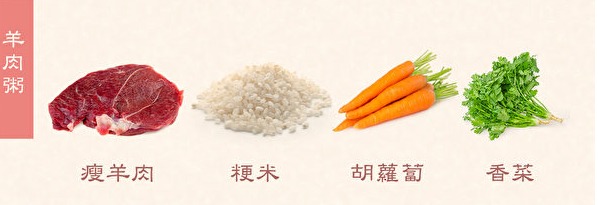 四季食療養(yǎng)生之粥的喝法!中醫(yī)教你喝粥的最佳時(shí)辰-易網(wǎng)健康養(yǎng)生網(wǎng) 四季食療養(yǎng)生之粥的喝法!中醫(yī)教你喝粥的最佳時(shí)辰