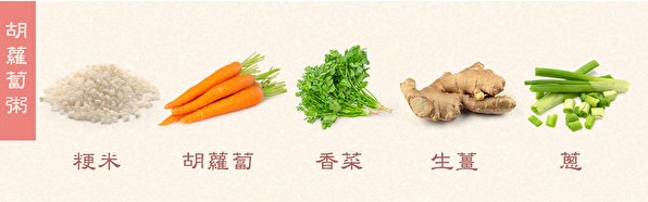四季食療養(yǎng)生之粥的喝法!中醫(yī)教你喝粥的最佳時(shí)辰-易網(wǎng)健康養(yǎng)生網(wǎng) 四季食療養(yǎng)生之粥的喝法!中醫(yī)教你喝粥的最佳時(shí)辰