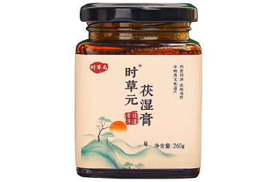 時草元伏濕膏的功效與作用 時草元伏濕膏的4大作用-易網健康<a href=http://m.logojc.com/jkys/ target=_blank class=infotextkey>養生</a>網 時草元伏濕膏的功效與作用 時草元伏濕膏的4大作用