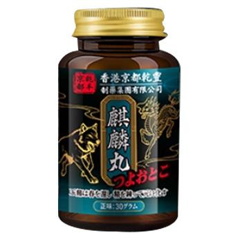 麒麟丸的功效和作用與主治 盤點(diǎn)麒麟丸的適宜人群