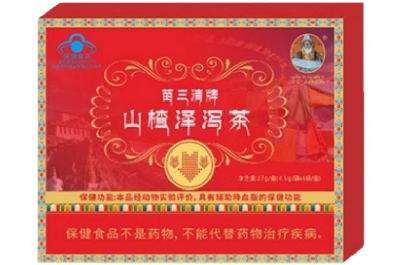 山楂澤瀉茶又叫短命茶 飲用山楂澤瀉茶三大禁忌