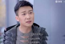 有婚前性行為的“邱瑩瑩”們，真的不配得到真愛？