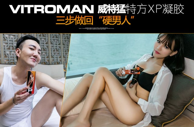 推薦：按摩法增大增長陰莖,提高性能力