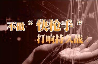 治早射最好的藥有那些