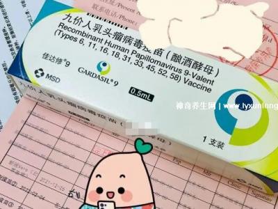 九價HPV疫苗三針一共多少錢，1318元/針總共4000元(可刷醫保)